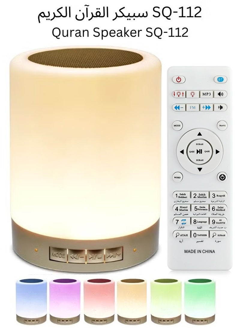 بيستيس  مشغل MP3 القرآن الكريم القرآن الكريم مع التطبيق - Image 2